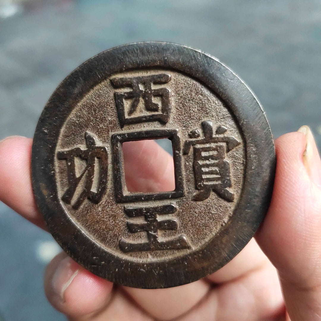 Old fashioned  The king of the West rewarded copper coins,  Keep away evil spirits and attract wealth,  About 5 cm in diameter