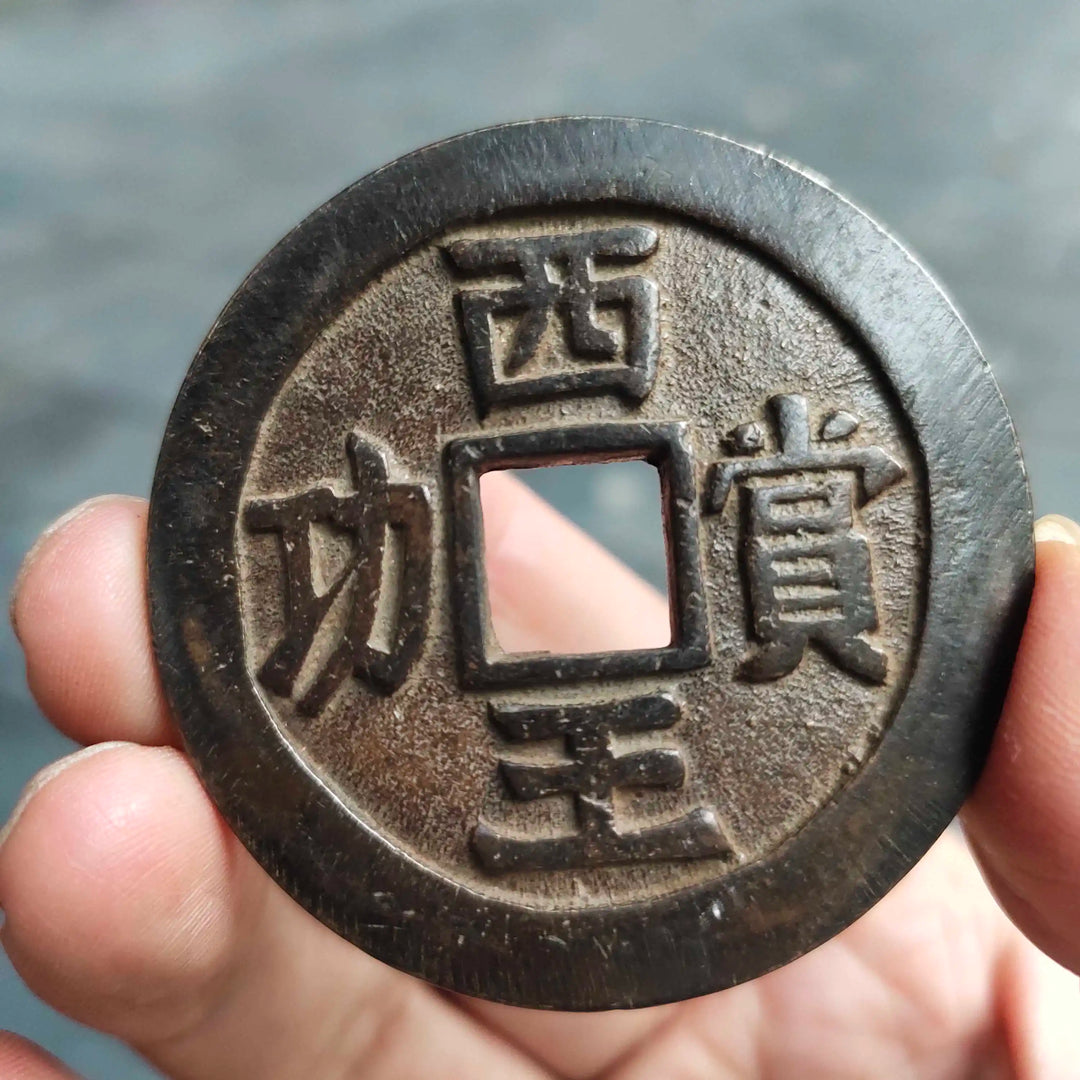 Old fashioned  The king of the West rewarded copper coins,  Keep away evil spirits and attract wealth,  About 5 cm in diameter